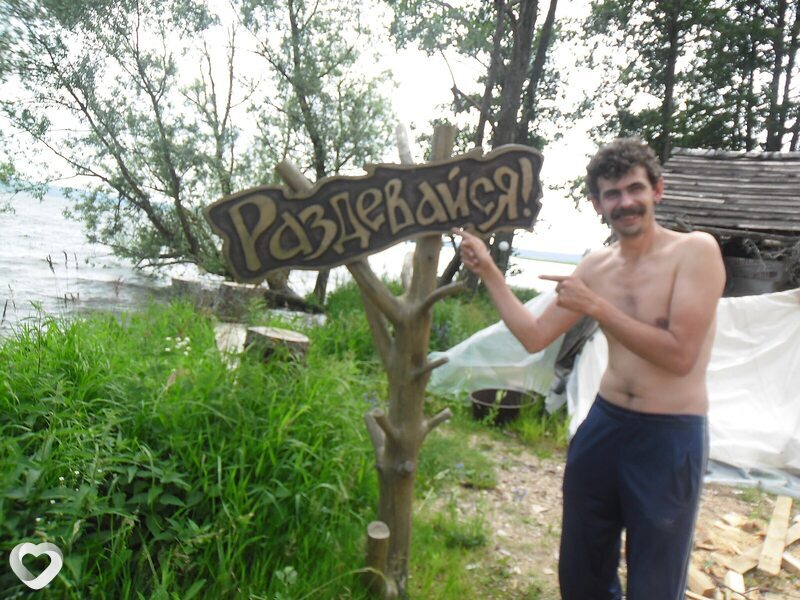 Сергей, Гусев