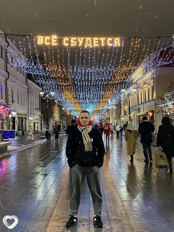 Максим, 21, Москве — анкета №1495551