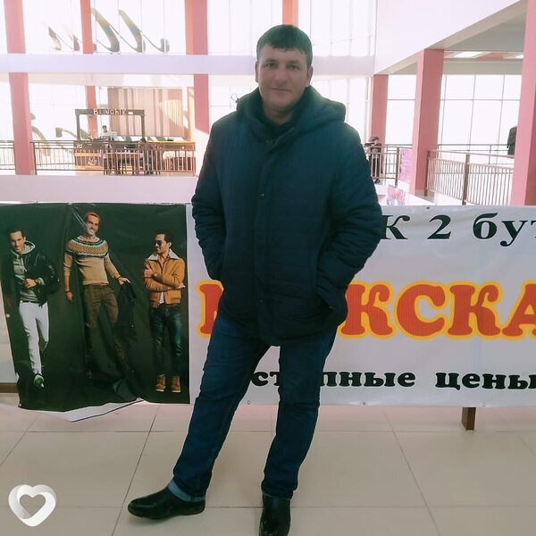 Володя, Мерке