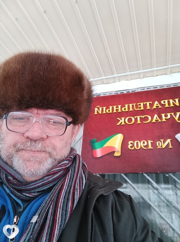 Виталий, Краснокаменск