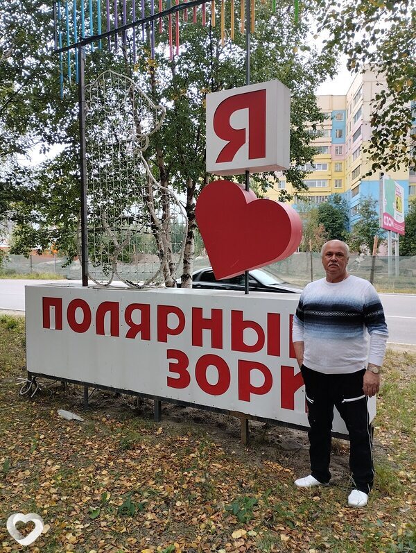 Владимир, Заполярный
