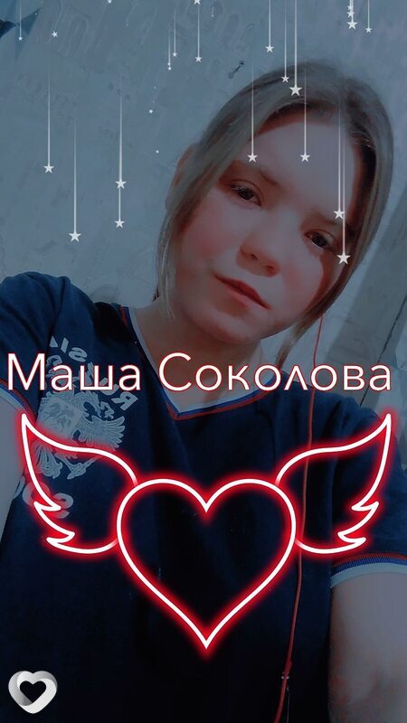 Маша, 21, Иркутске — анкета №1516250