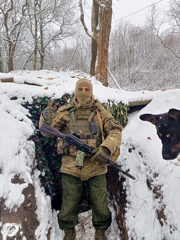 Александр, Отрадная