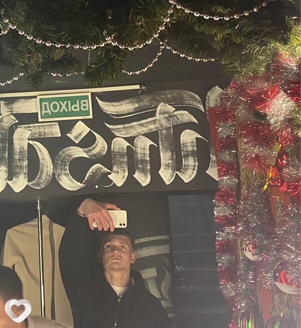 Владислав, Ганцевичи