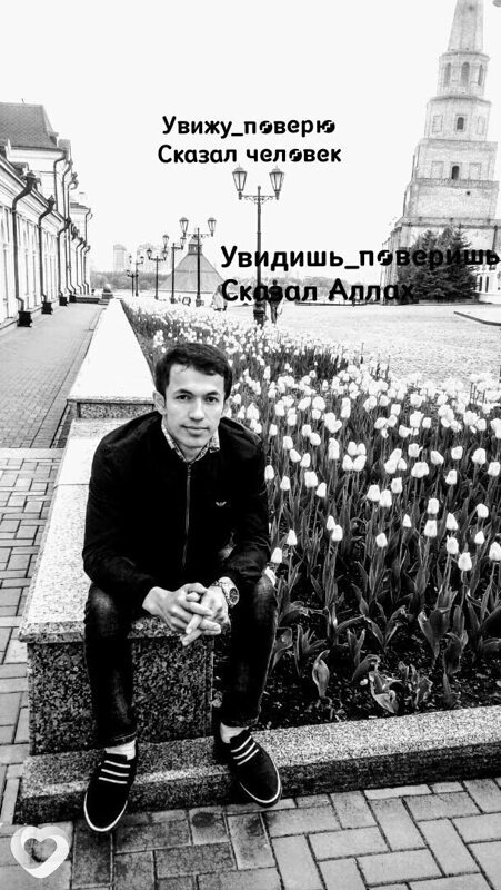 Амир, 33, Казани — анкета №1526112