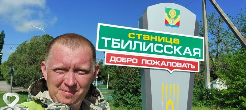 Евгений, 36, Армавире — анкета №1527302