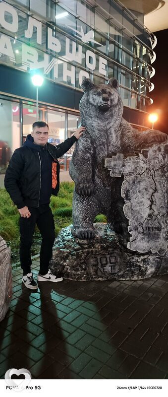 Кирилл, 39, Перми — анкета №1529198