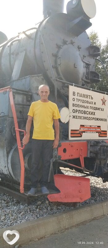 Сергей, Стаханов