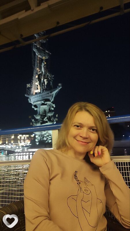 Любовь, Магистральный