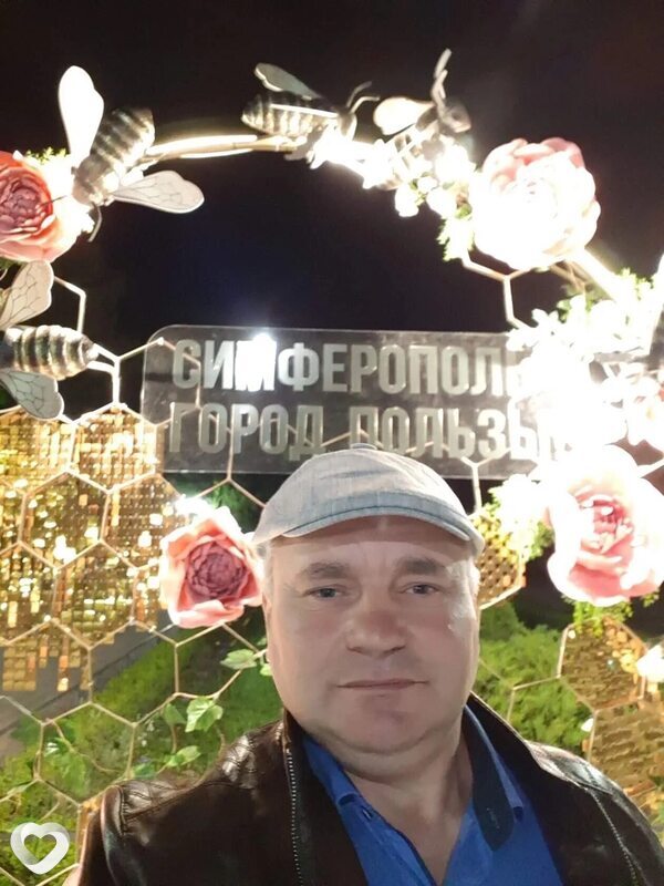 Дима, Афипский