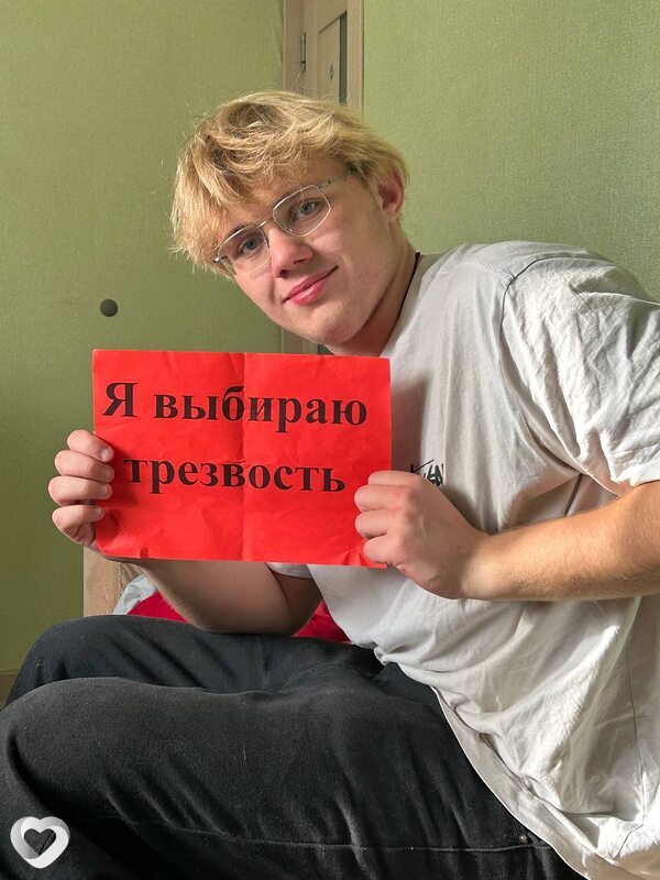 Виктор, 20, Москве — анкета №1546888