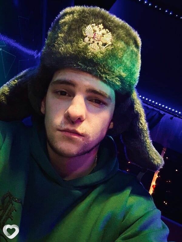 Максим, Янтарный