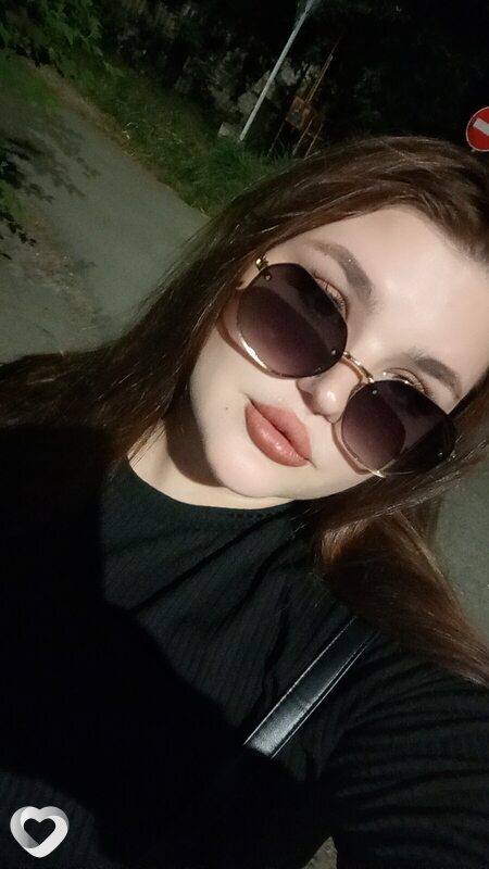 Диана, Изобильный