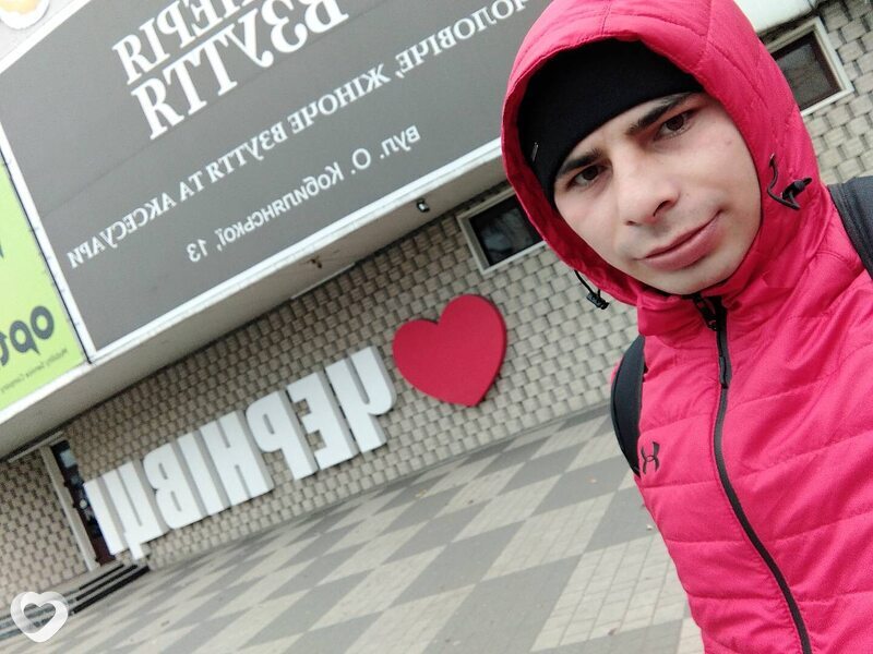 Артем, Берлин