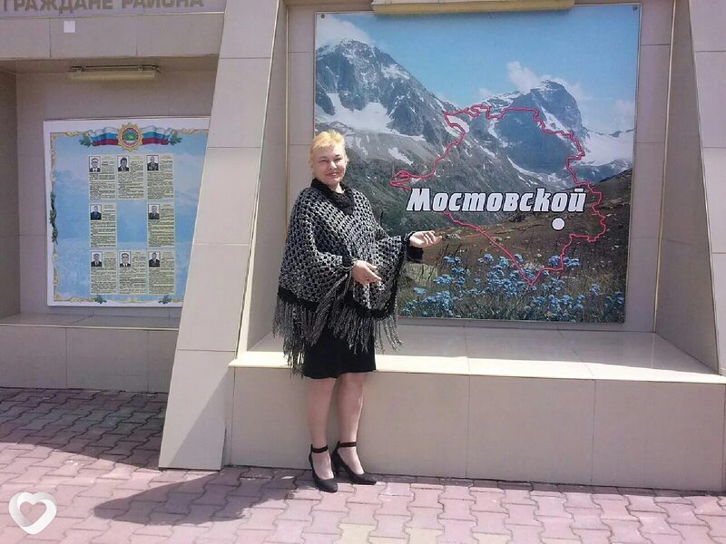 Алёна, Мостовской