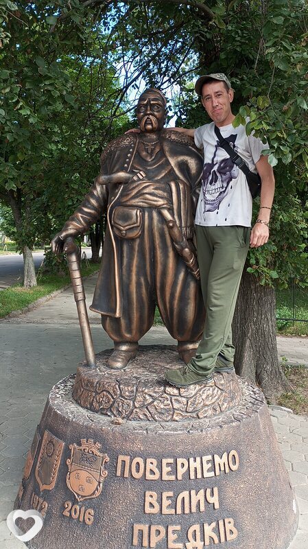 Ваня, Терновка