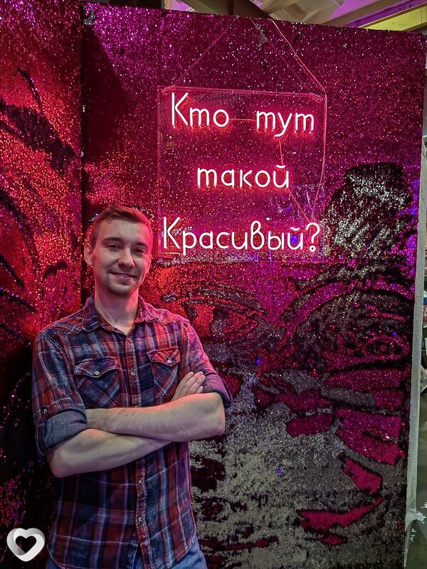 Шурик, Каджером
