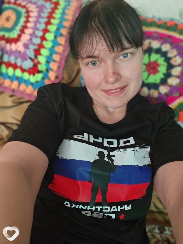 Юля, Лебедянь