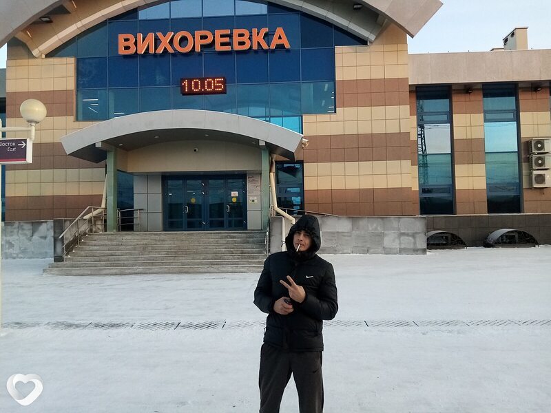 Артём, Куйтун