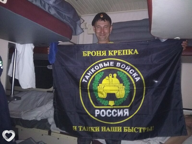 Иван, Канск