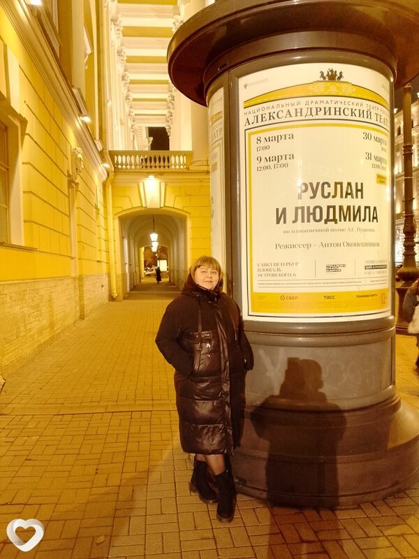 Нежная, Буй
