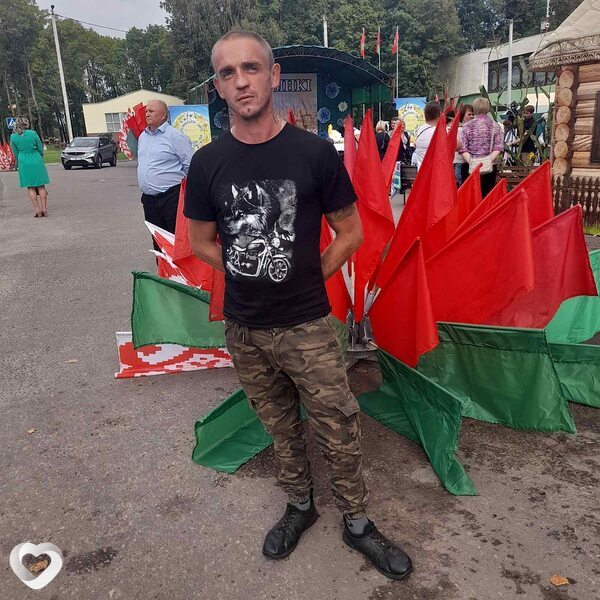 Денис, Вилейка