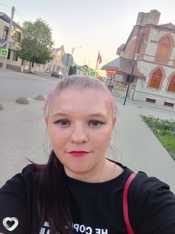 Алёна, Гуково