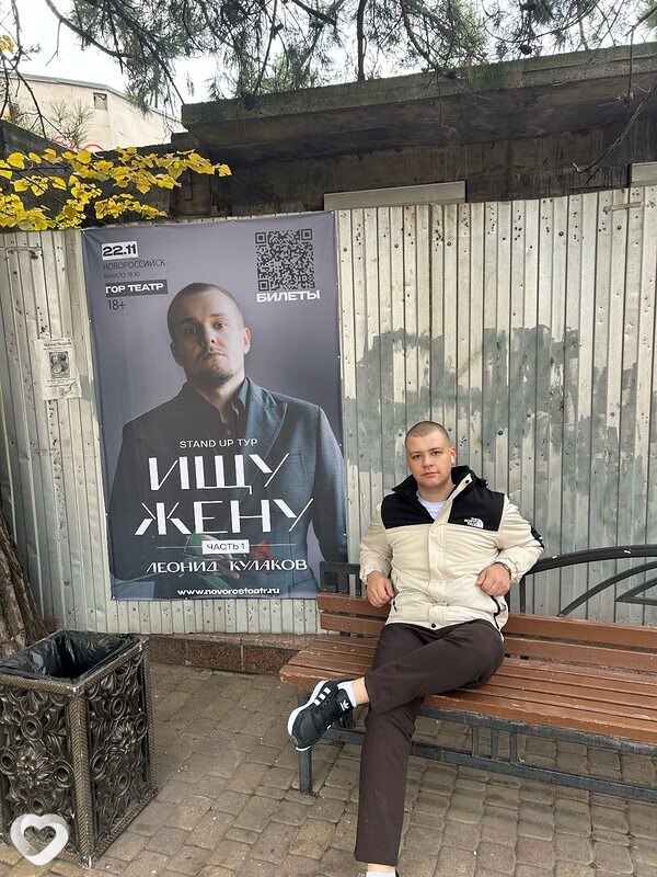 Егор, 22, Новороссийске — анкета №1598193
