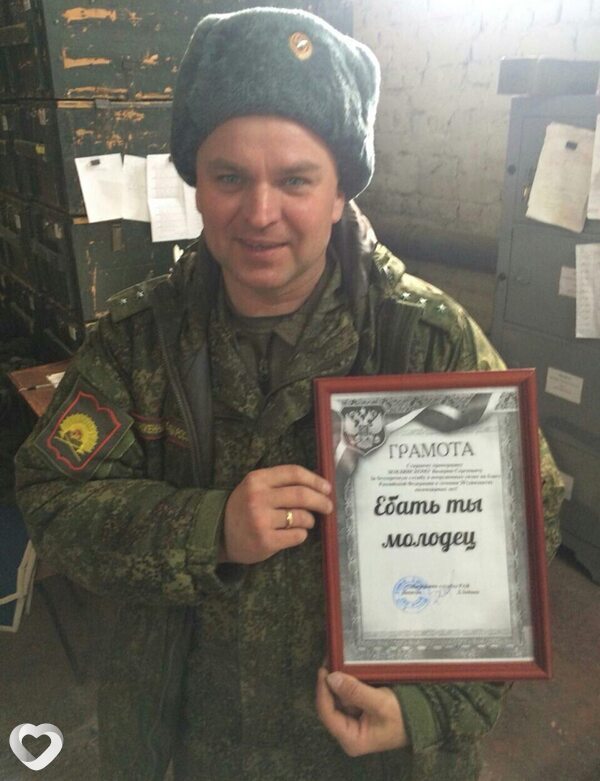 Антон, 41, Ясном — анкета №1600192
