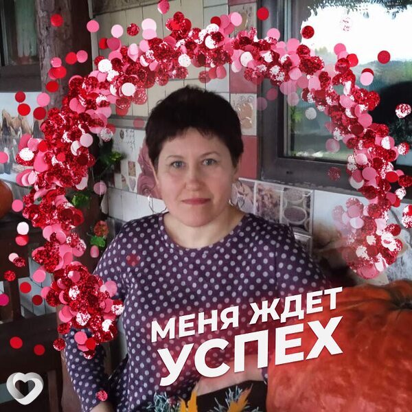 Ирина, Соль-Илецк