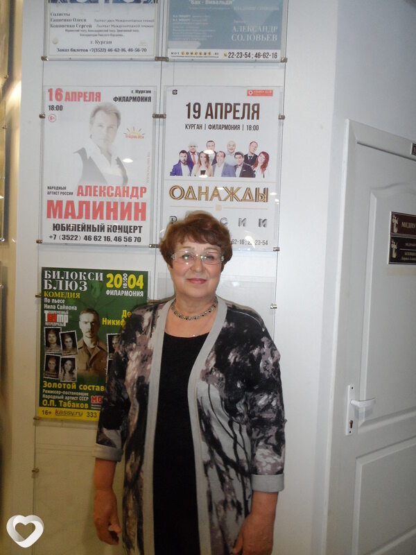 Наталья, 68, Кургане — анкета №1622440