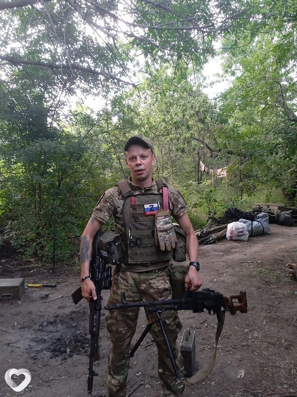 Константин, Белозерск