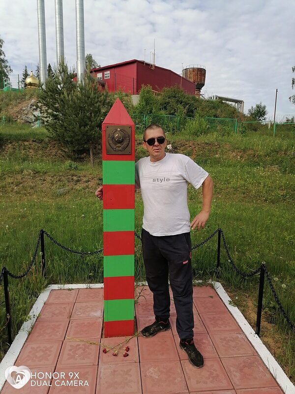 Денис, Верхний Тагил