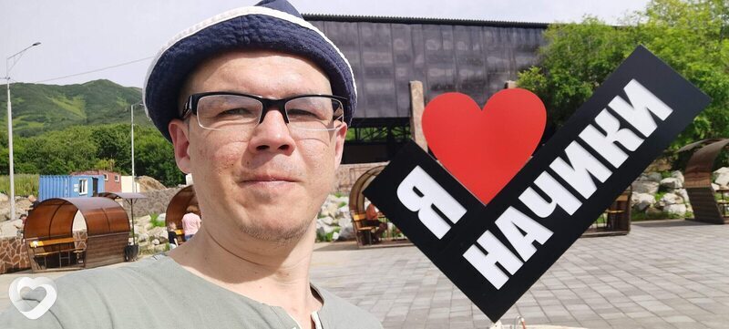 Антон, Елизово