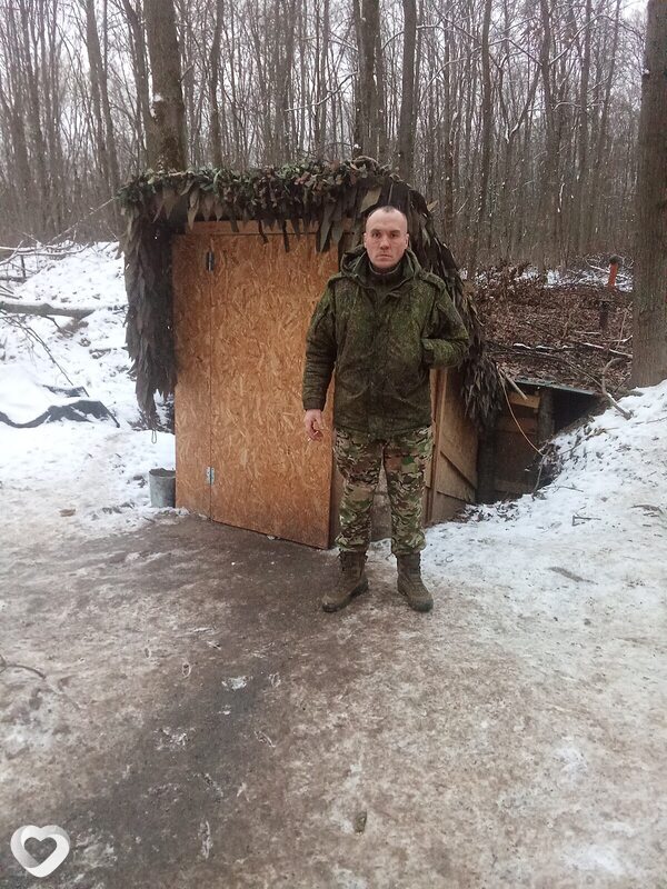 Паша, Дальнегорск