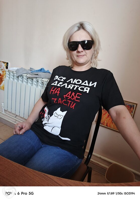 Юлия, Партизанск