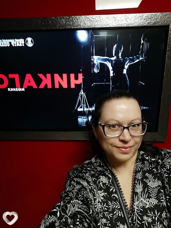 Оксана, Борисполь
