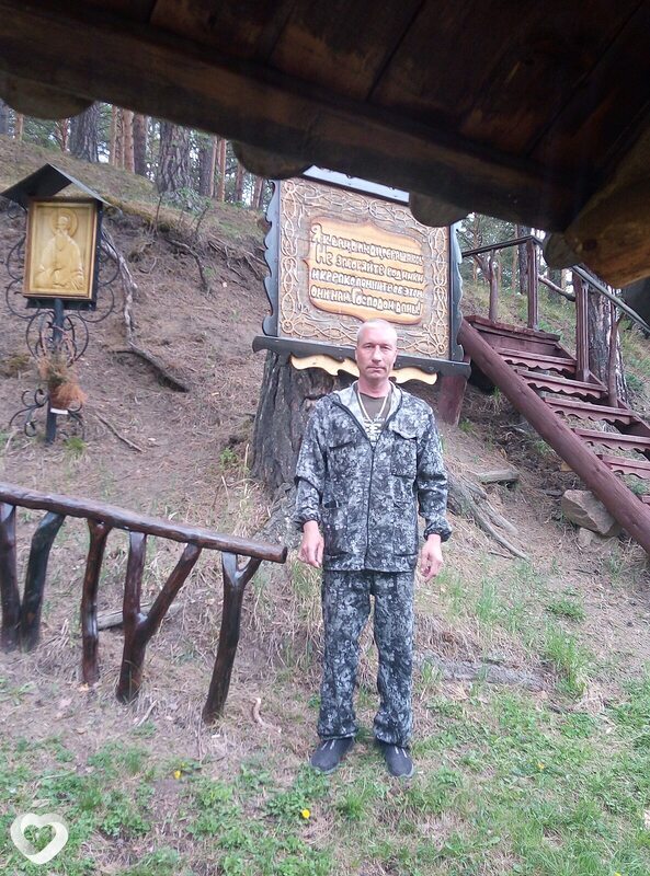 Александр, Боготол