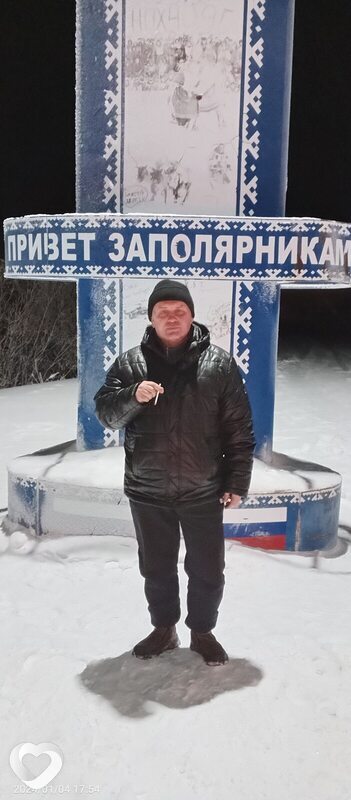 Сергей, Гусев