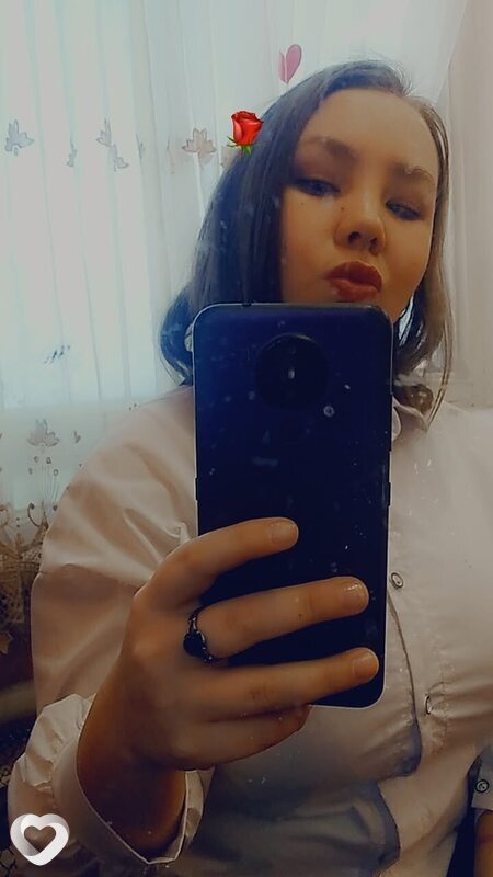 Марина, Кунашак