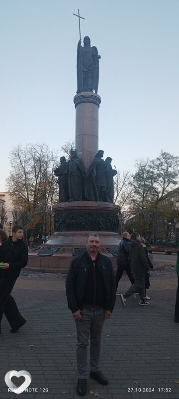 Сергей, Жлобин