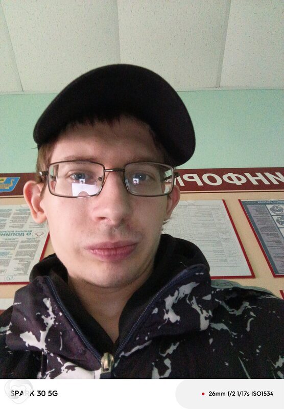 Сережа, Касимов