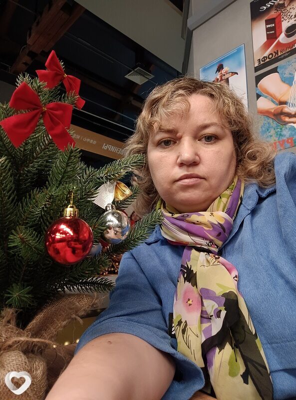 Олеся, Миасс