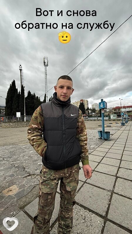 Артём, Мирный