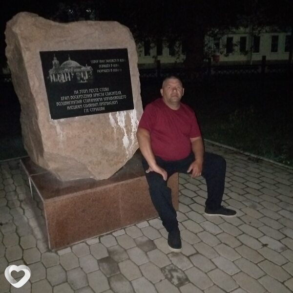 Николай, 43, Оренбурге — анкета №1699512