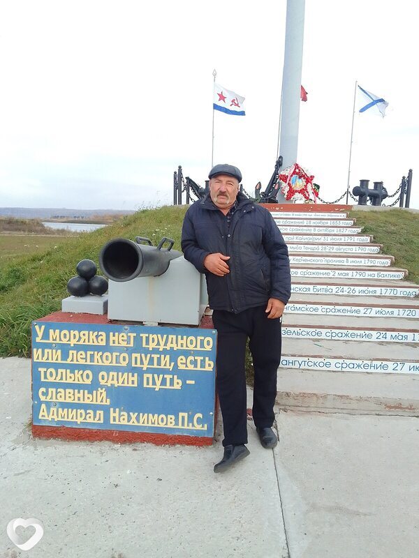 Юра, Тайшет