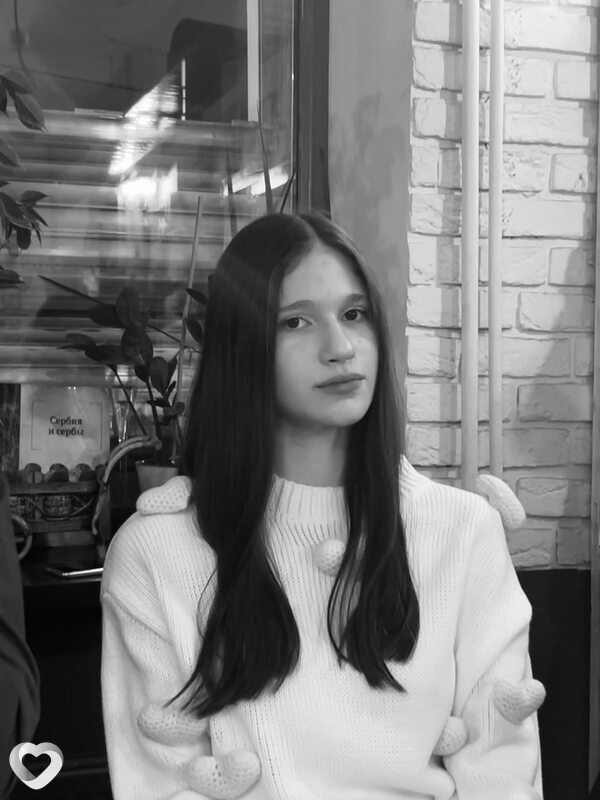 Лена, Евпатория
