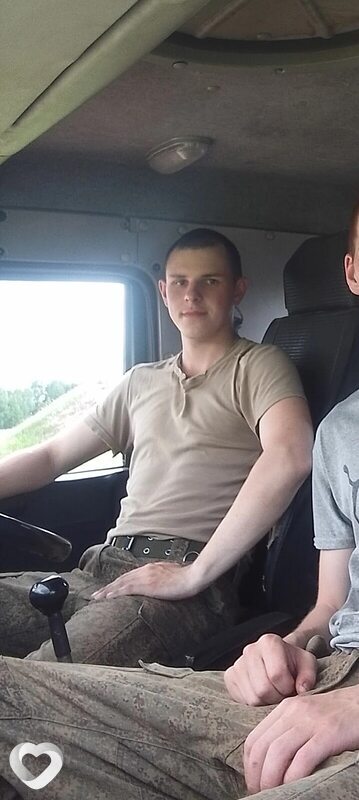Андрей, Черемхово