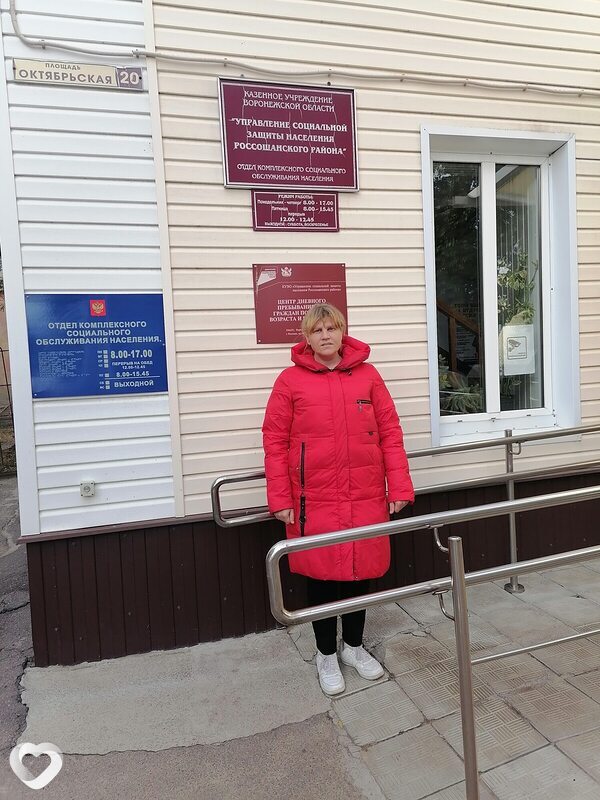 Алена, 43, Россоши — анкета №1711146