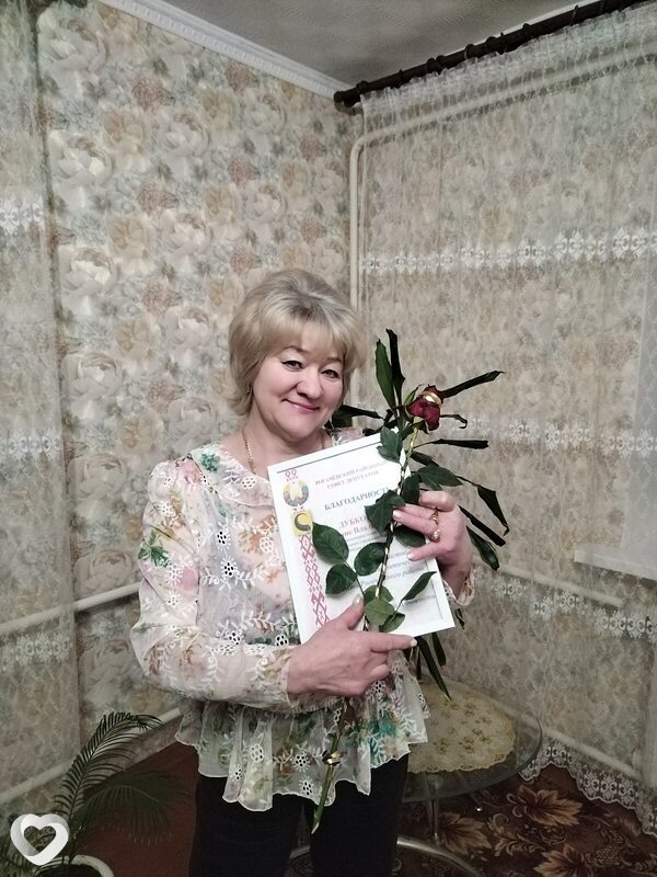 Светлана, Рогачев